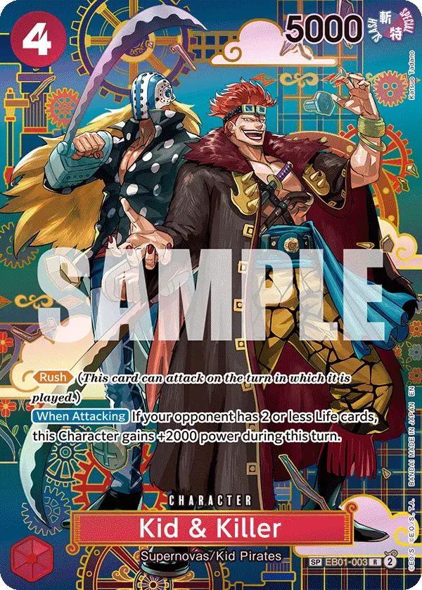 키드 & 킬러