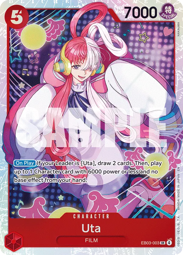 Uta (003)