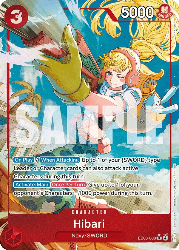 Hibari (Alternate Art)