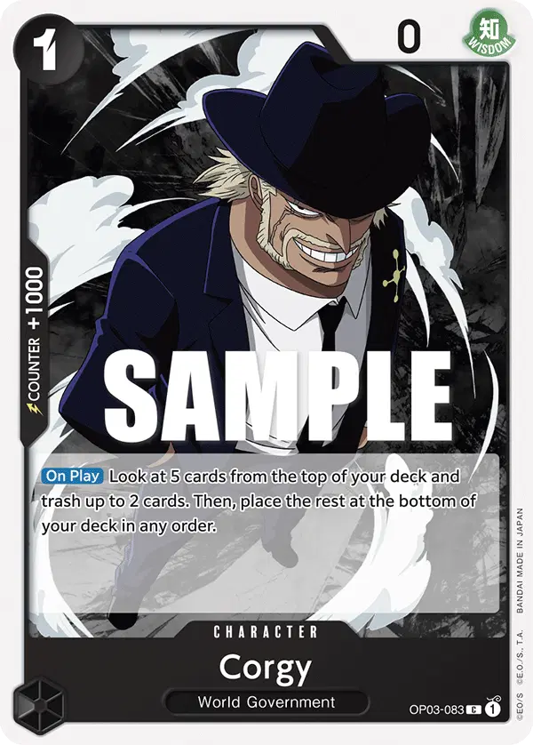 코기