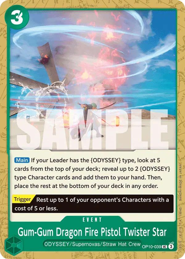 고무고무 회오리치기 화염 피스톨성