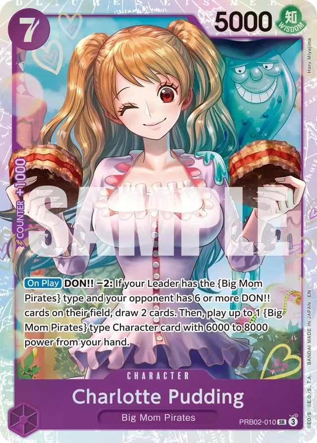 샬롯 푸딩