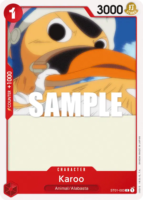 카루