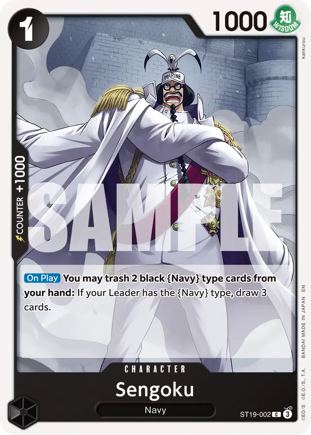 Sengoku - ST19-002 (Reprint)