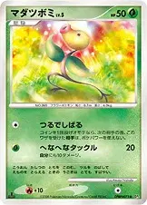マダツボミ