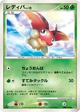 レディバ