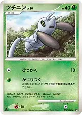ツチニン