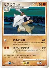 ガラガラ