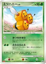 ミツハニー
