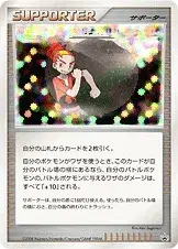 バクのトレーニング
