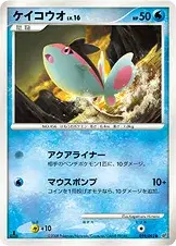 ケイコウオ