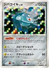 ジバコイル