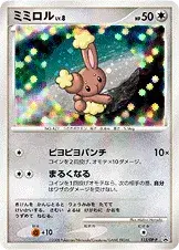 ミミロル