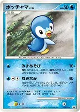 ポッチャマ