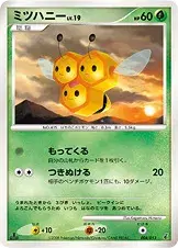 ミツハニー