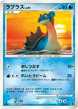 ラプラス