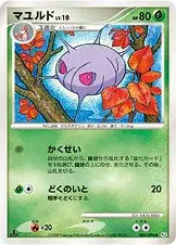 マユルド