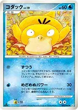 コダック