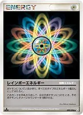 レインボーエネルギー