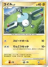 コイル