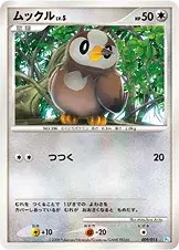 ムックル