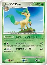 リーフィア
