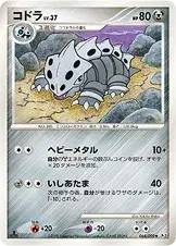 コドラ