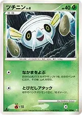 ツチニン