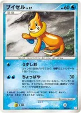 ブイゼル