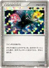 時空のゆがみ