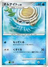 オムナイト