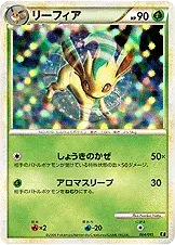 リーフィア