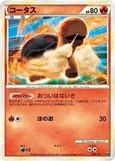コータス