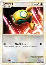 ノコッチ