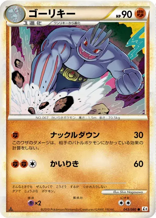 ゴーリキー