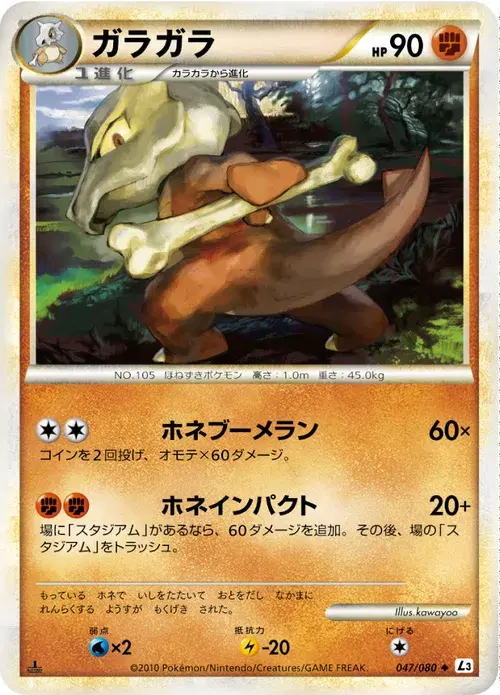 ガラガラ