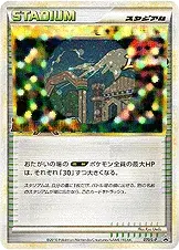 セキエイこうげん