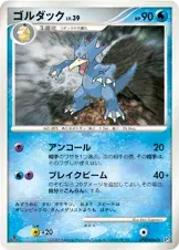 Ken Sugimori