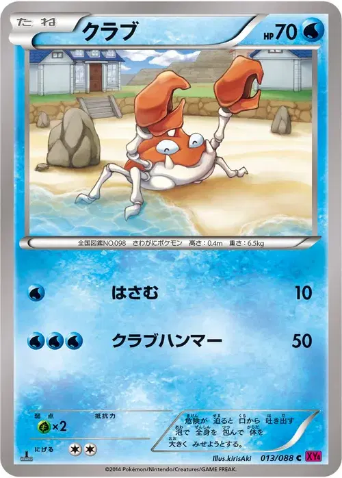 クラブ