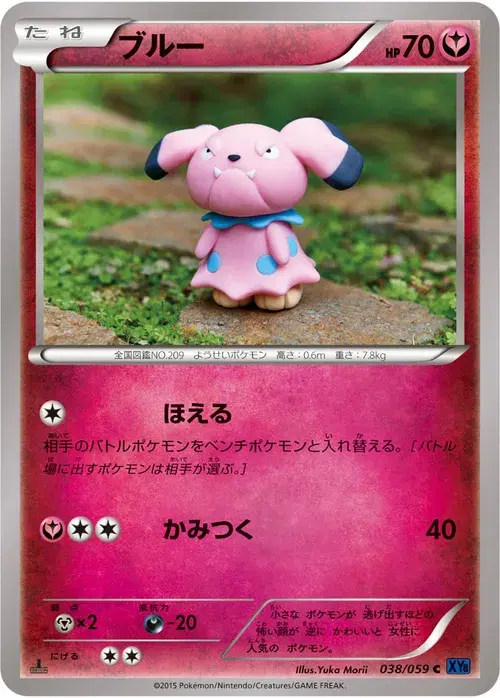 ブルー