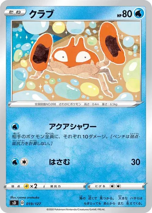 クラブ