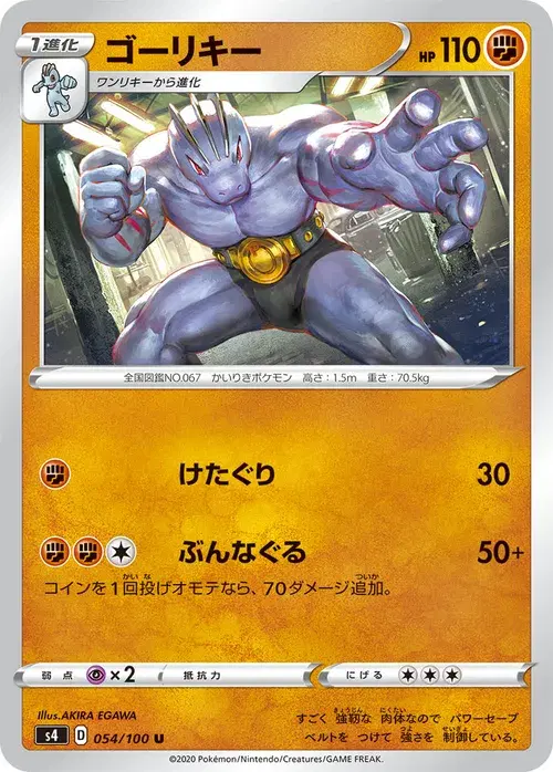 ゴーリキー