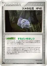 Ryo Ueda