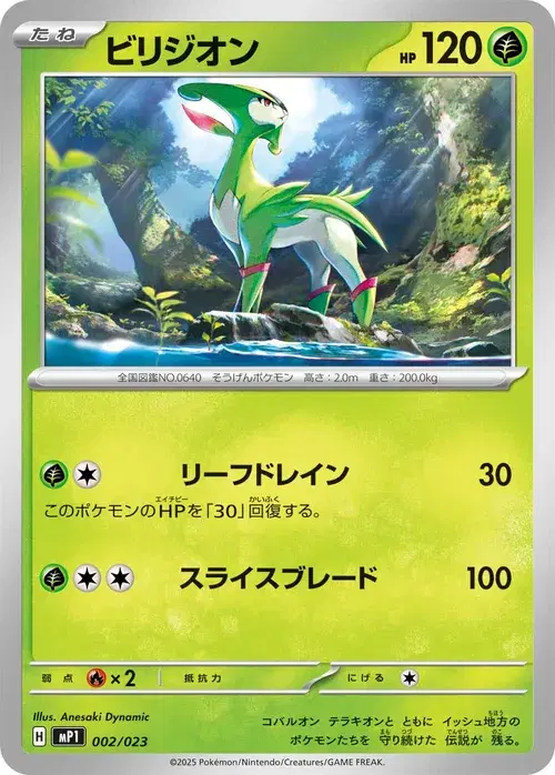 ラプラスex