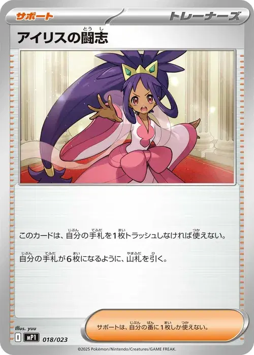 ホゲータ
