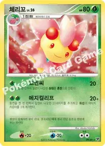 체리꼬