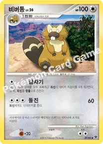 비버통