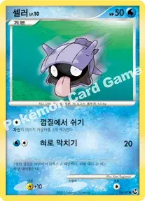 셀러