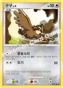 구구