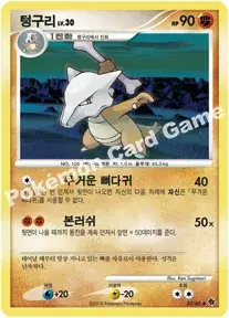텅구리